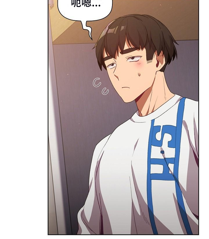 她们的安慰漫画,第56章：那一天3图