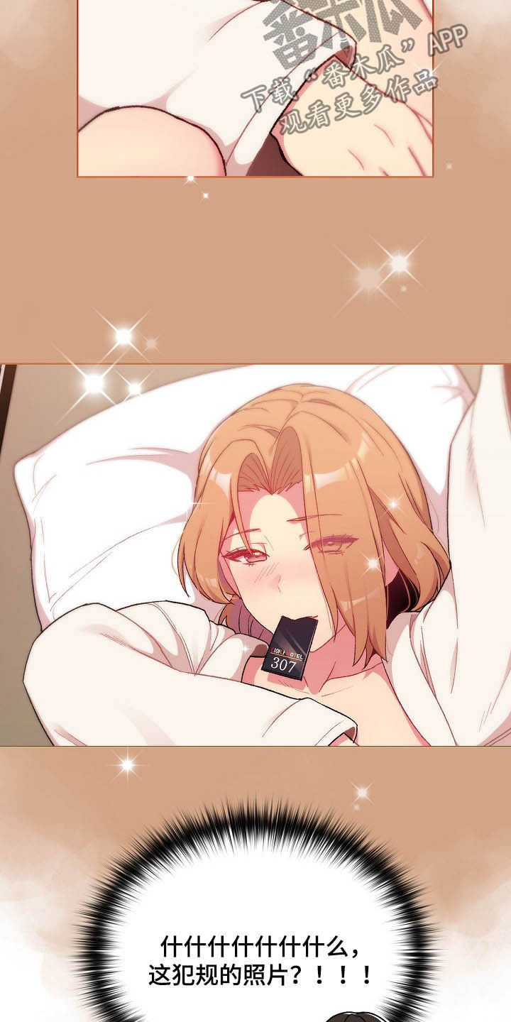 她们的恶作剧韩漫免费漫画,第29章：照片1图