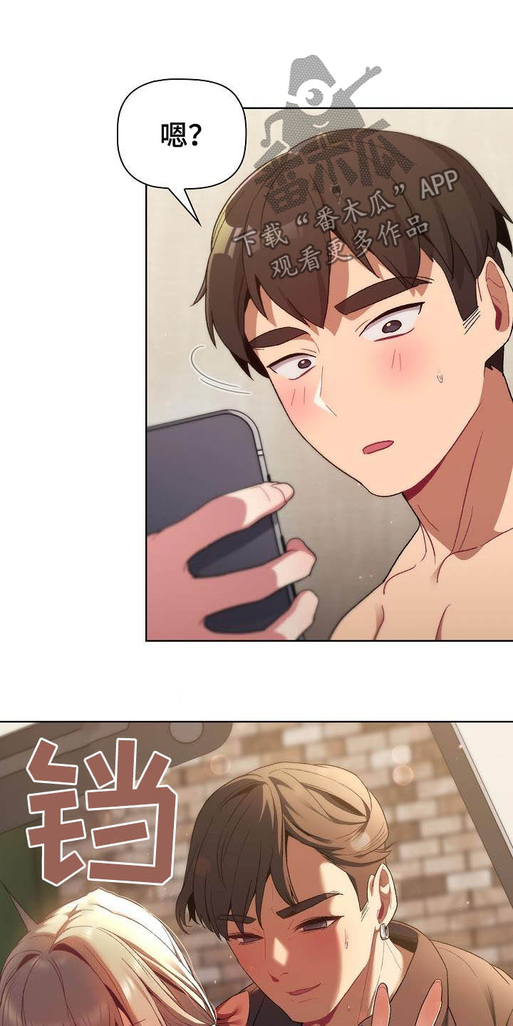 客人的认可是对她们最大的安慰漫画,第40章：维持4图