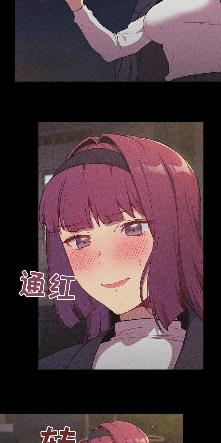 她们的安慰漫画,第34章：改变1图