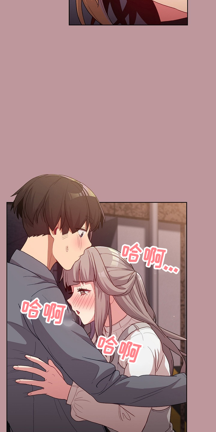 她们的意志漫画,第65章：结婚吧3图