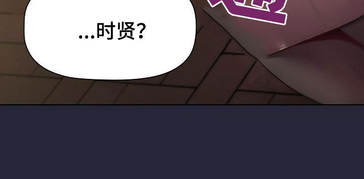 她们的恶作剧韩漫免费漫画,第37章：撞见3图
