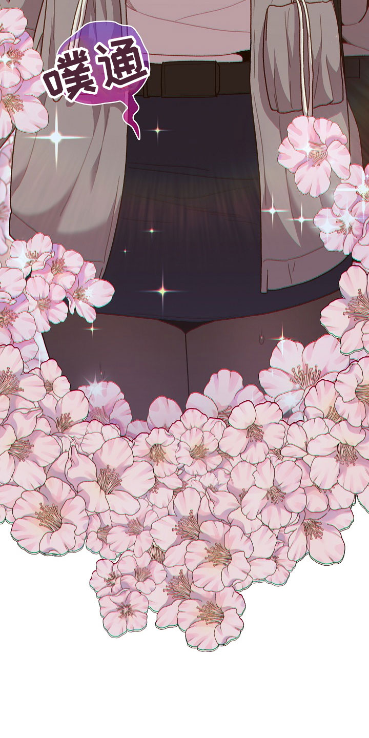 她们的恶作剧韩漫免费漫画,第77章：低气压1图