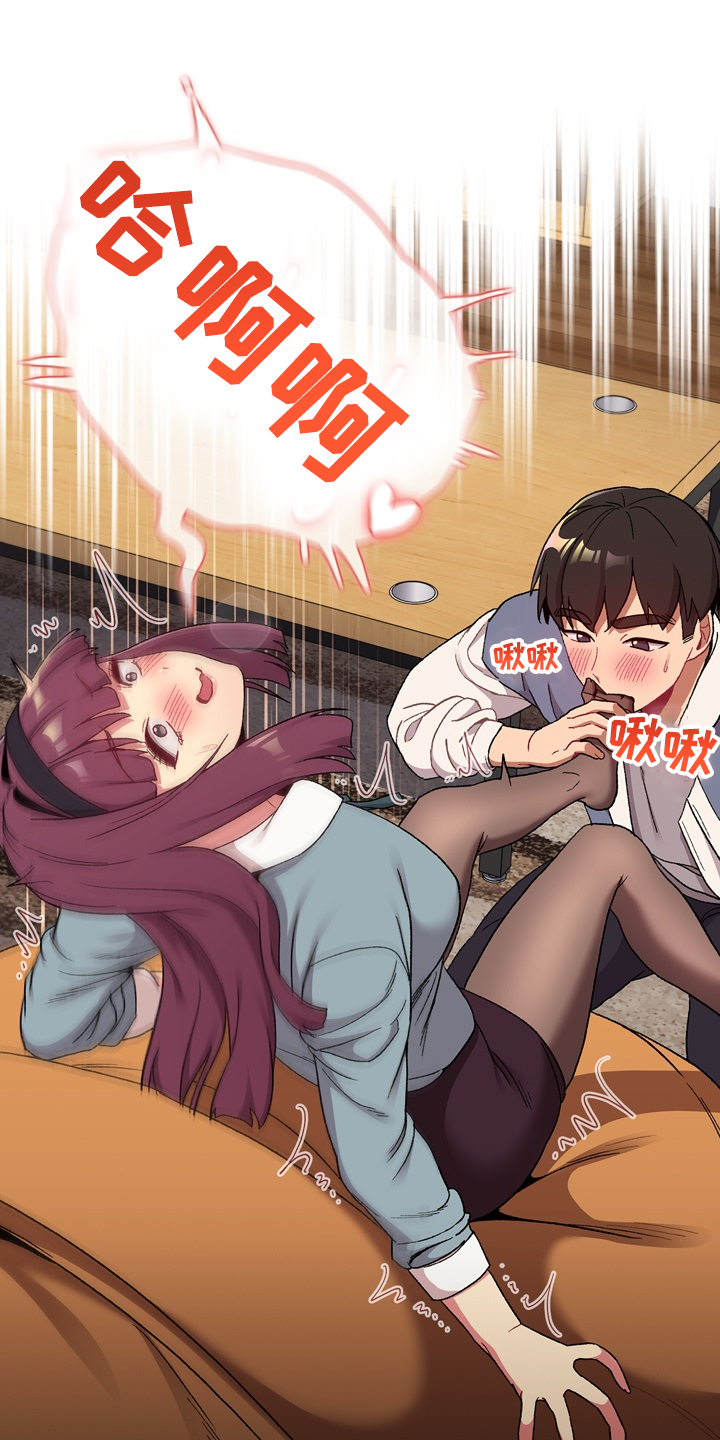 她们的名字沈嘉男漫画,第45章：亲脚？5图