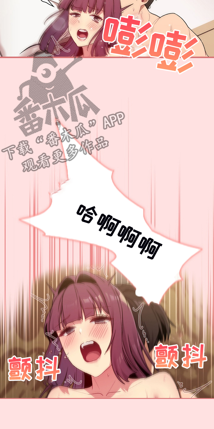 她们的名字电视剧在线观看视频漫画,第54章：没人不喜欢她4图