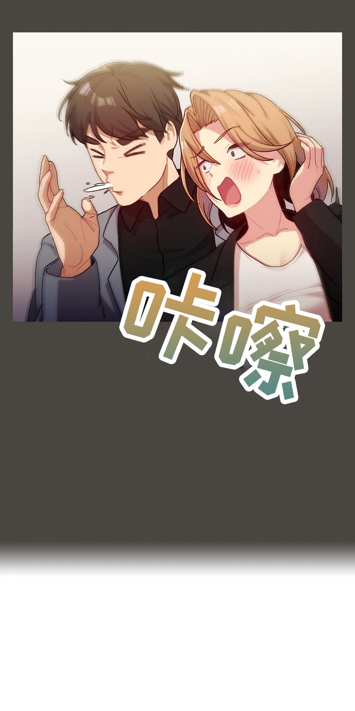 她们的安慰漫画,第65章：结婚吧4图