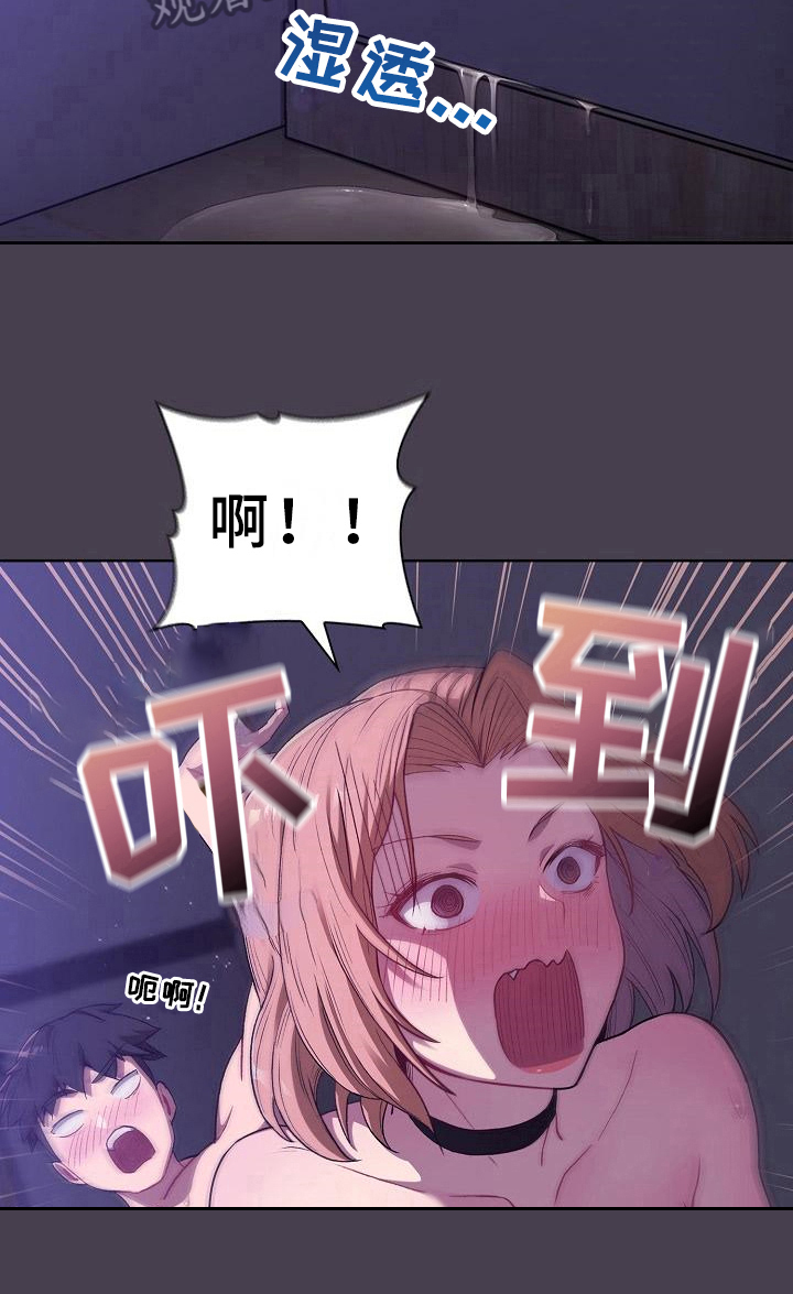 她们的恶作剧韩漫免费漫画,第13章：情况2图