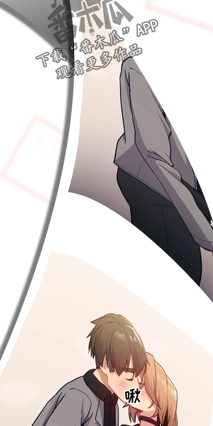 他们的their漫画,第65章：结婚吧1图