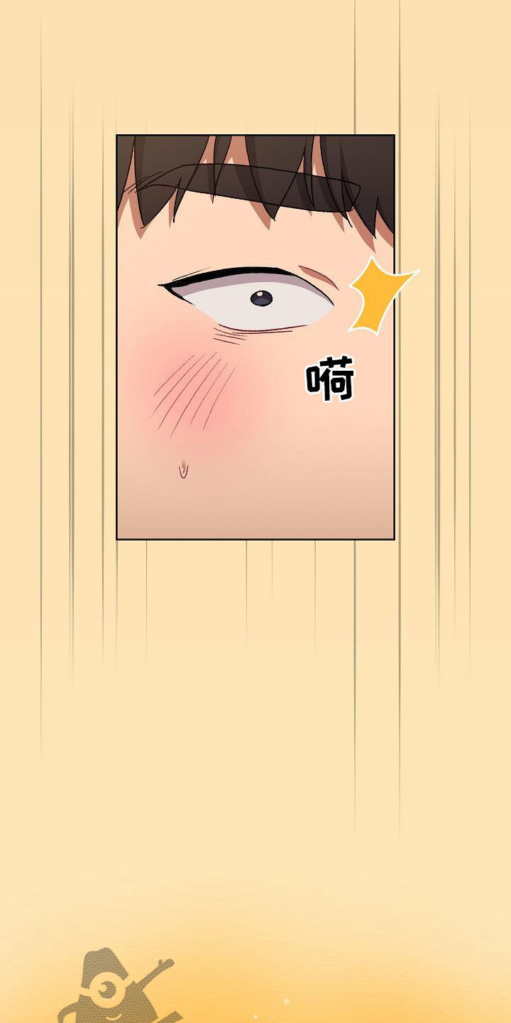 她们的名字电视剧在线观看视频漫画,第35章：学习3图