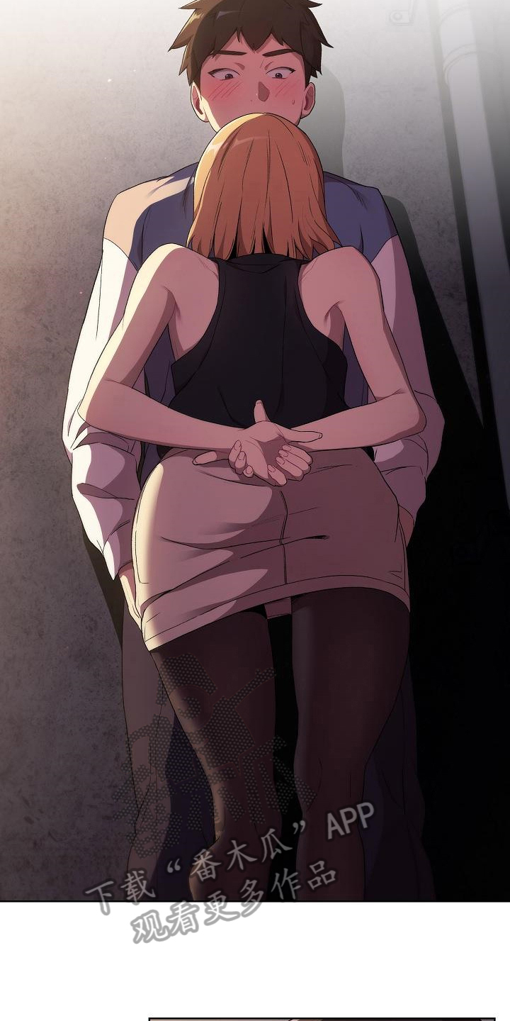 她们的名字陈彼得离婚后续漫画,第6章：纠结1图