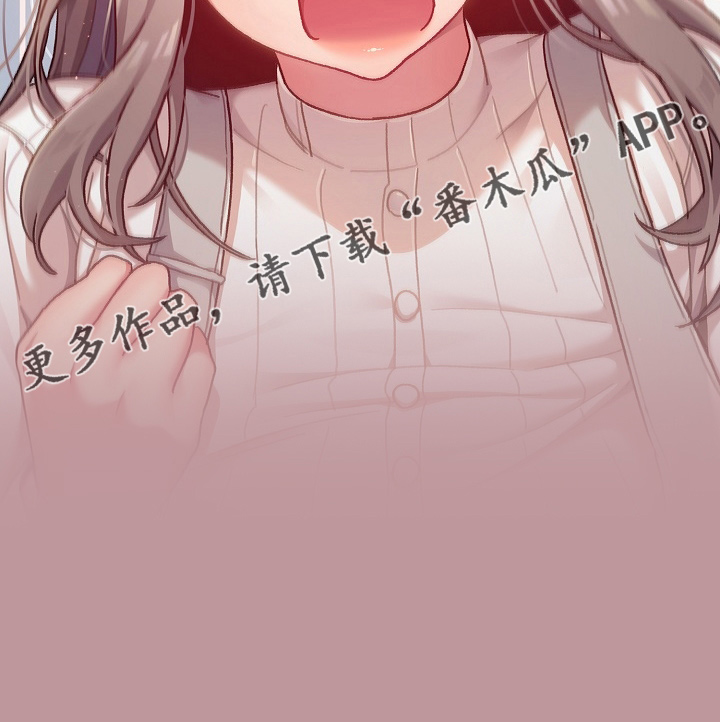 她们的名字沈嘉男漫画,第65章：结婚吧3图