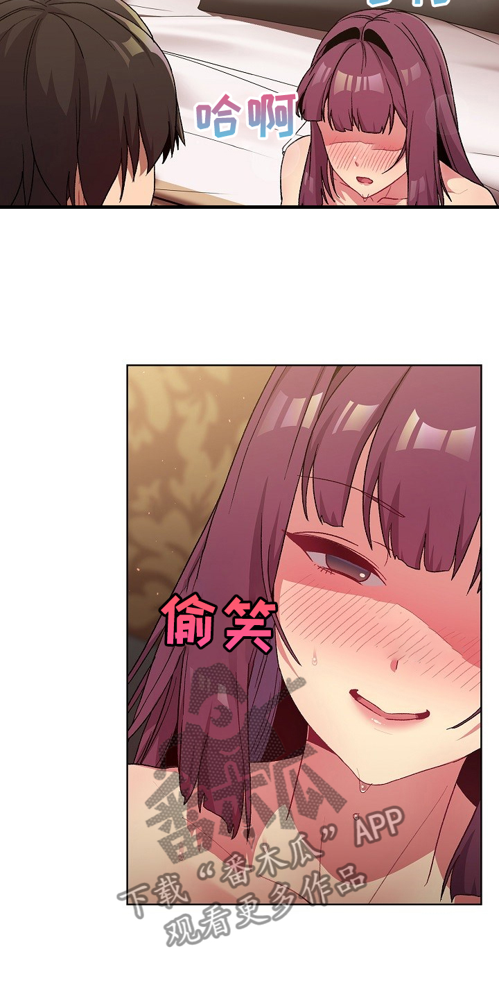 她们的名字电视剧在线观看视频漫画,第53章：胜负未分3图