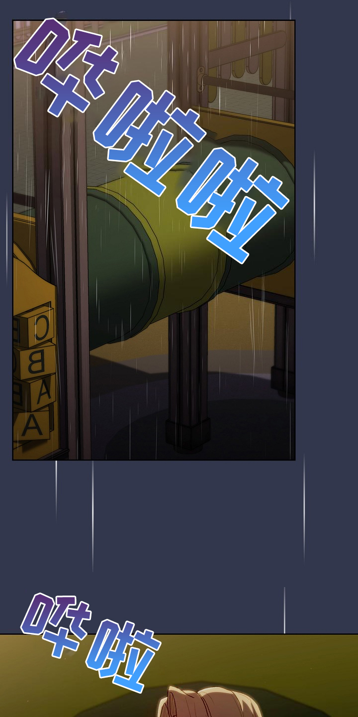 她们的爱电影在线免费播放漫画,第62章：想不到我也这样1图