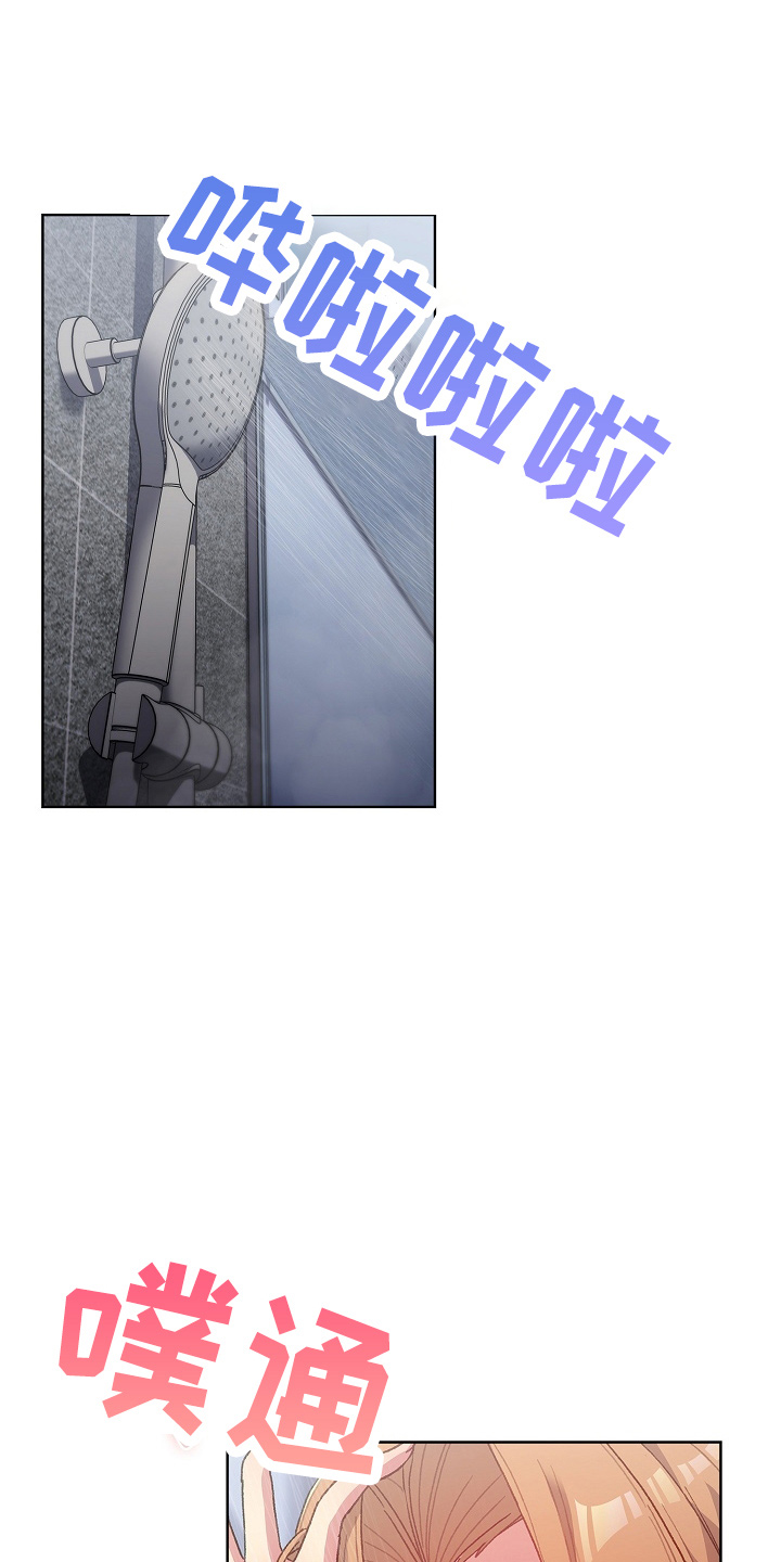 她们的名字电视剧剧情漫画,第64章：女朋友3图