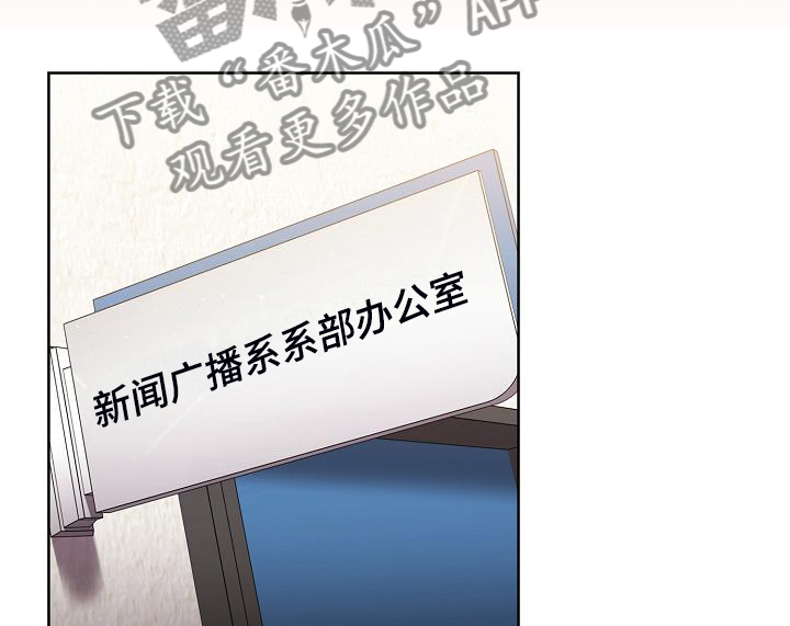 她们的名字在线观看免费漫画,第57章：无巧不成书1图