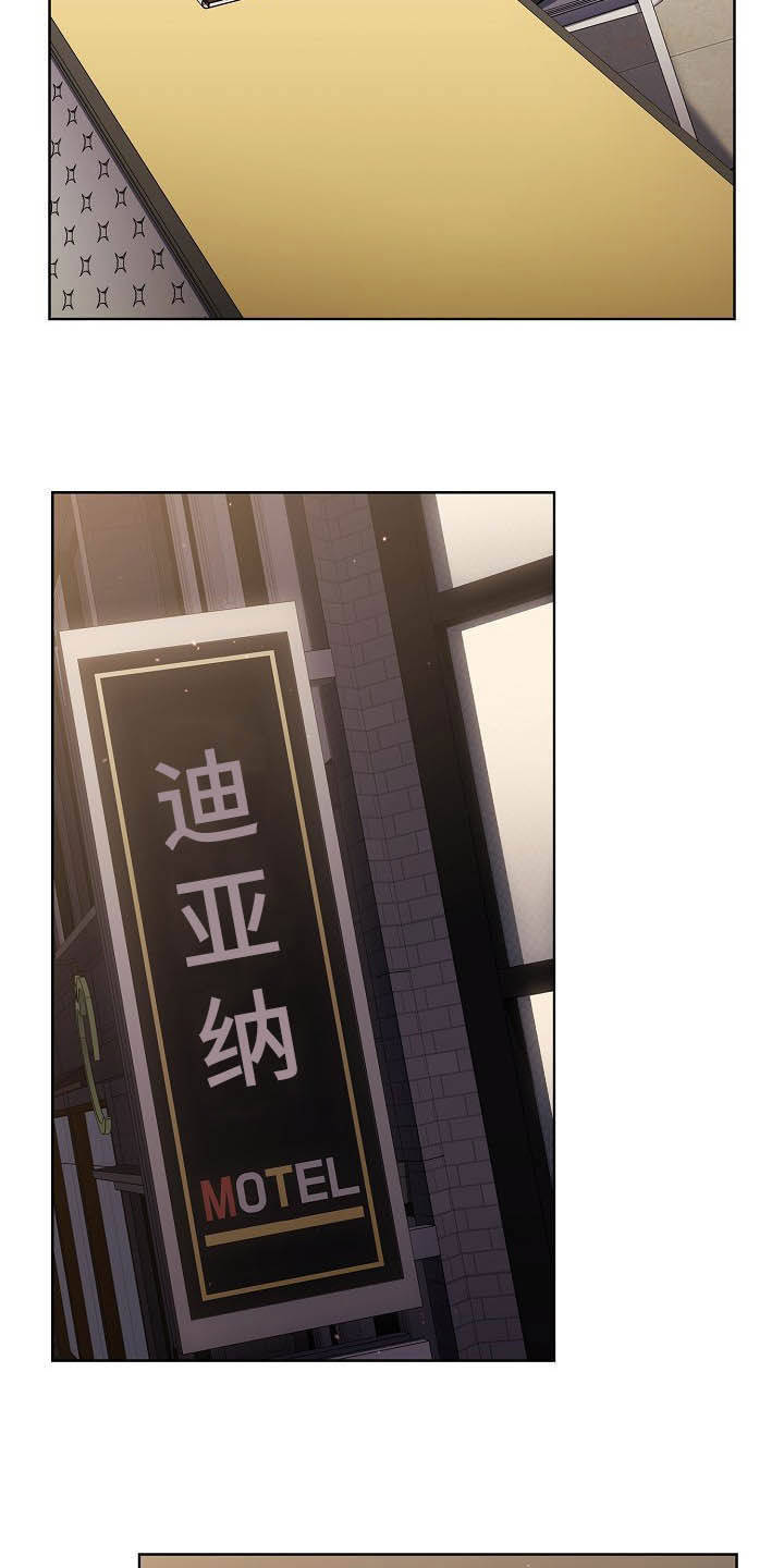 她们的安慰漫画,第30章：逃课2图