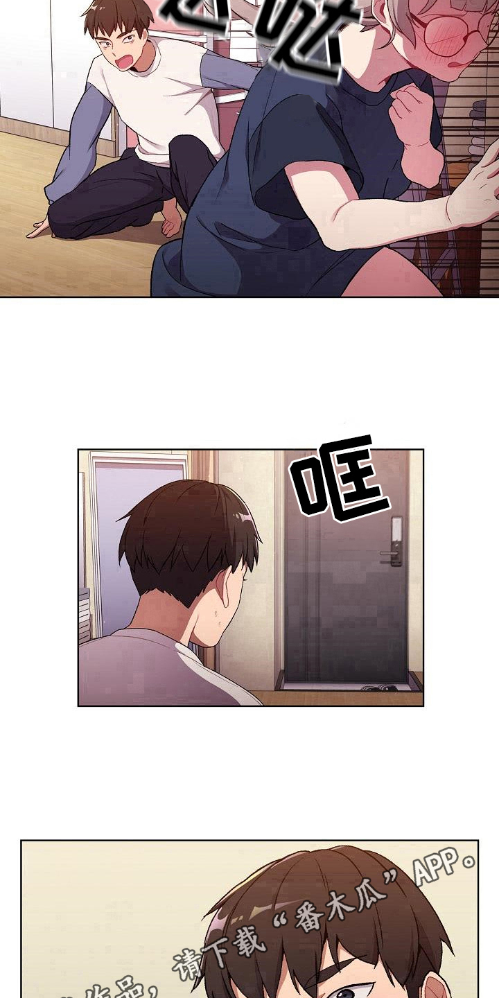 她们的恶作剧韩漫免费漫画,第14章：道歉3图