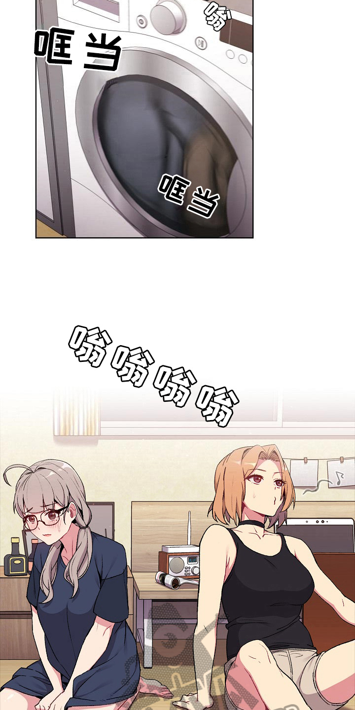 她们的安慰漫画,第14章：道歉4图