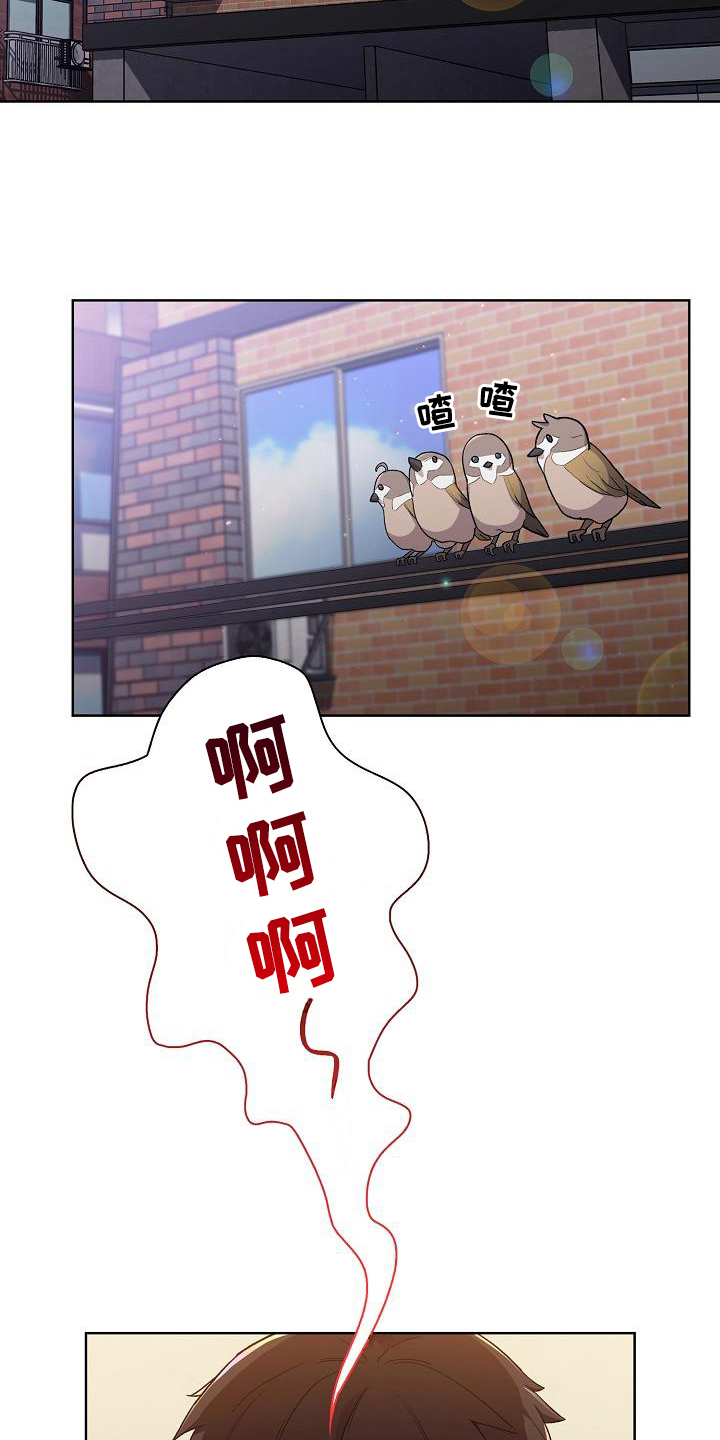 她们的恶作剧韩漫免费漫画,第1章：闯祸2图