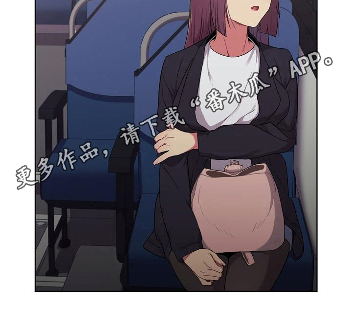 她们的安慰漫画,第8章：开始1图