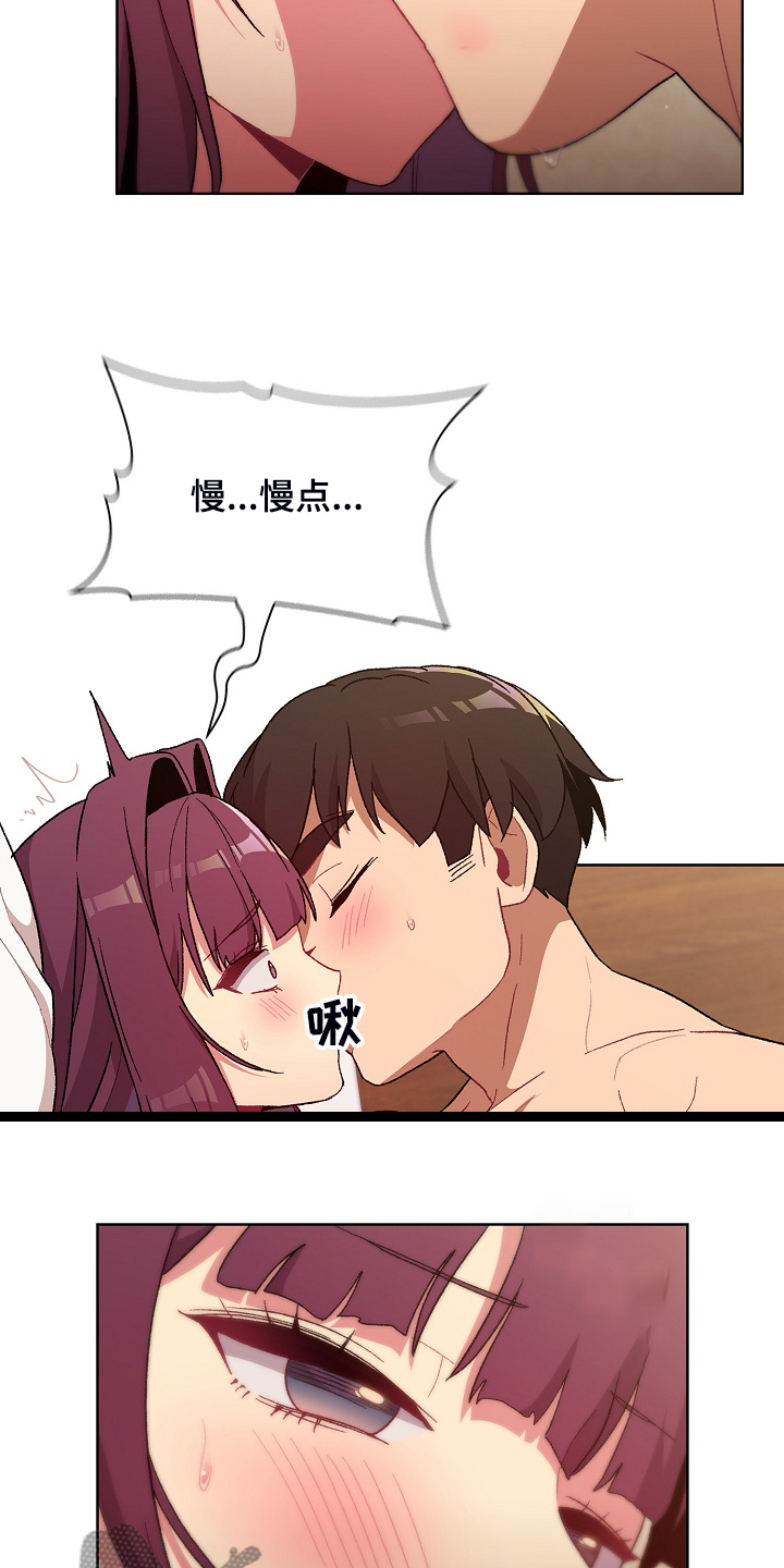 她们的安慰该在哪里看漫画,第52章：无所谓了吗5图