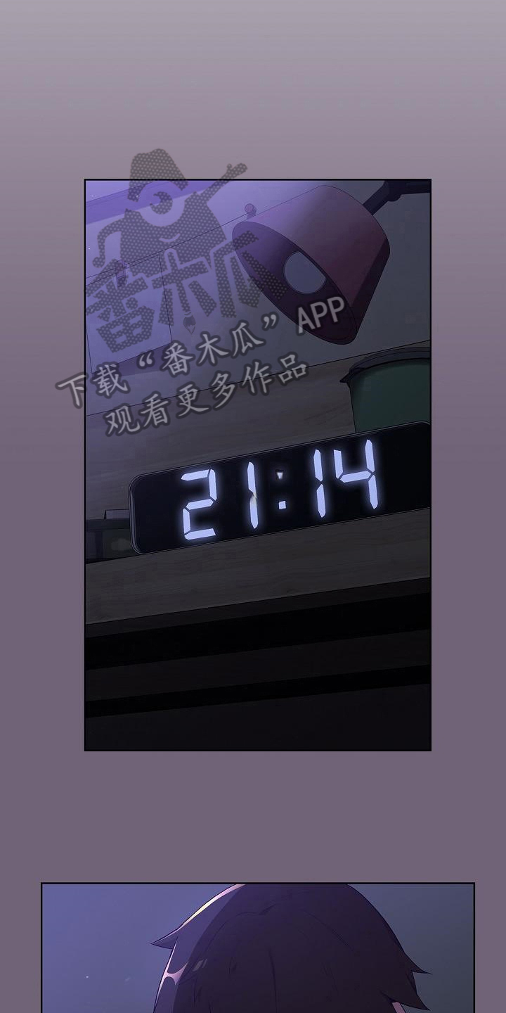 她们的安慰漫画,第8章：开始4图