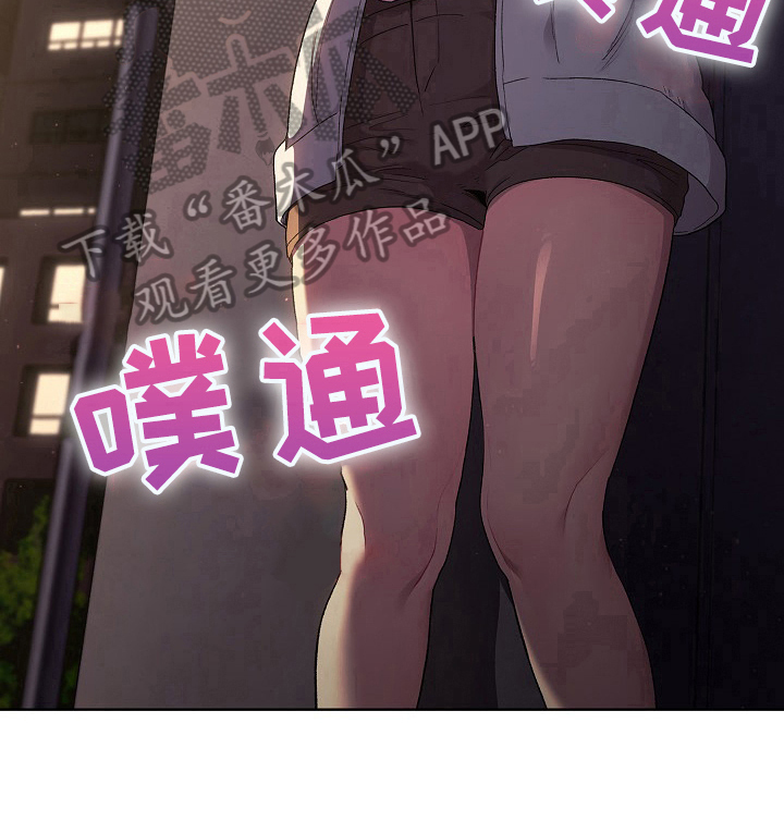 她们的名字陈彼得离婚后续漫画,第6章：纠结4图