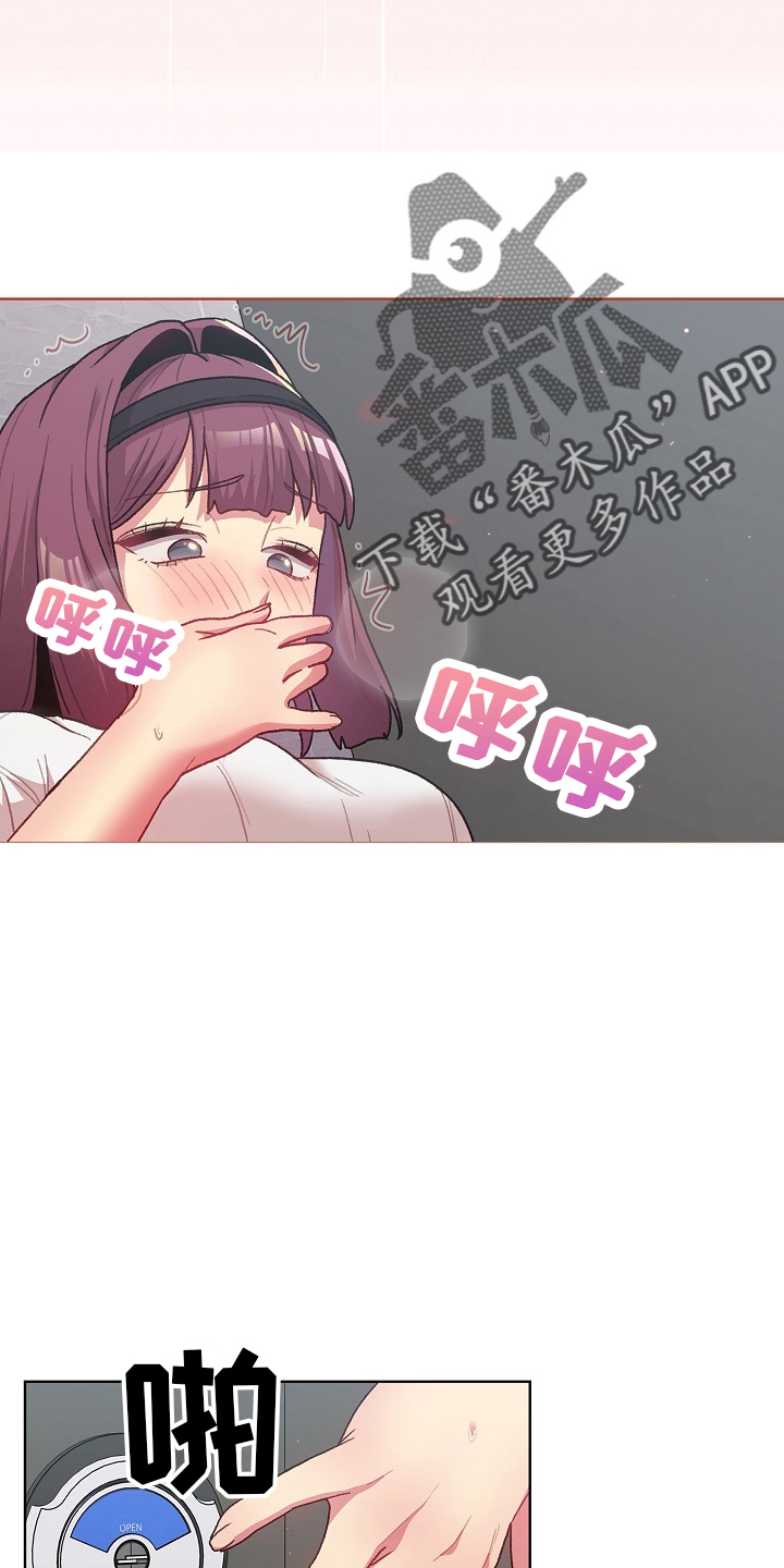 她们的安慰漫画,第72章：安慰5图