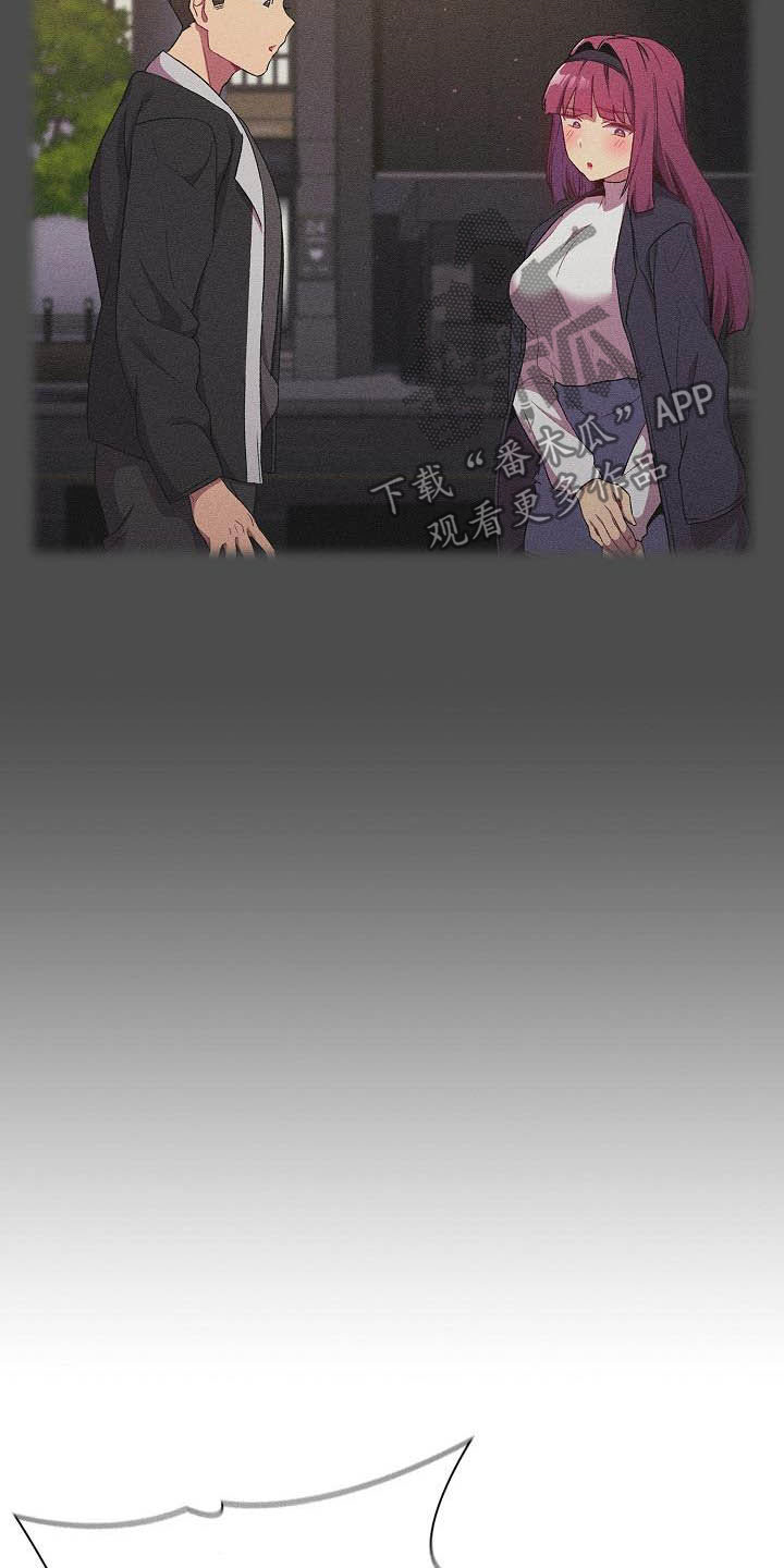 她们的名字陈彼得离婚后续漫画,第38章：猜想1图