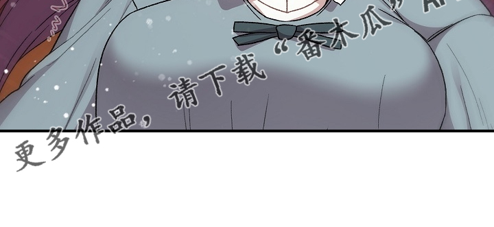 她们说我是未来之王漫画漫画,第48章：不可能的2图