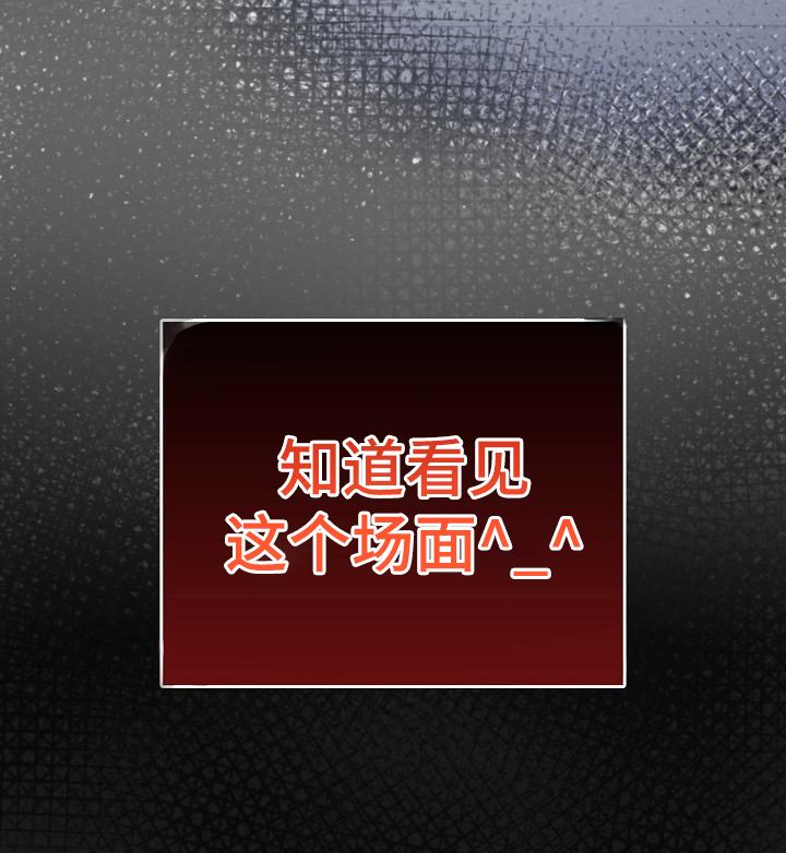 她们的名字沈嘉男漫画,第57章：无巧不成书5图