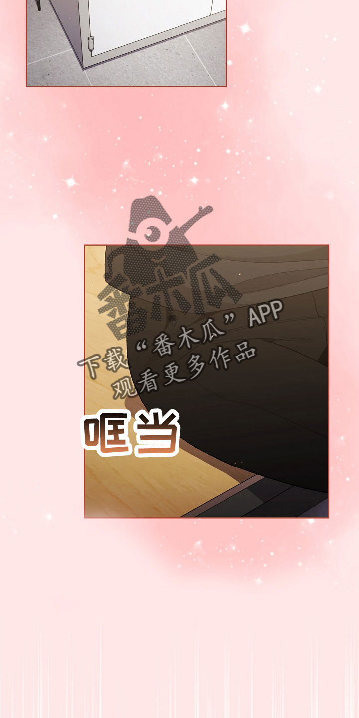 她们的安慰漫画,第79章：不行3图