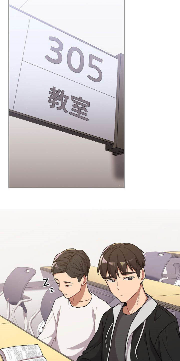 她们的名字陈彼得离婚后续漫画,第26章：运气爆棚4图