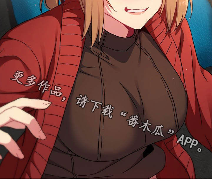 她们的名字陈彼得离婚后续漫画,第28章：现在不行4图