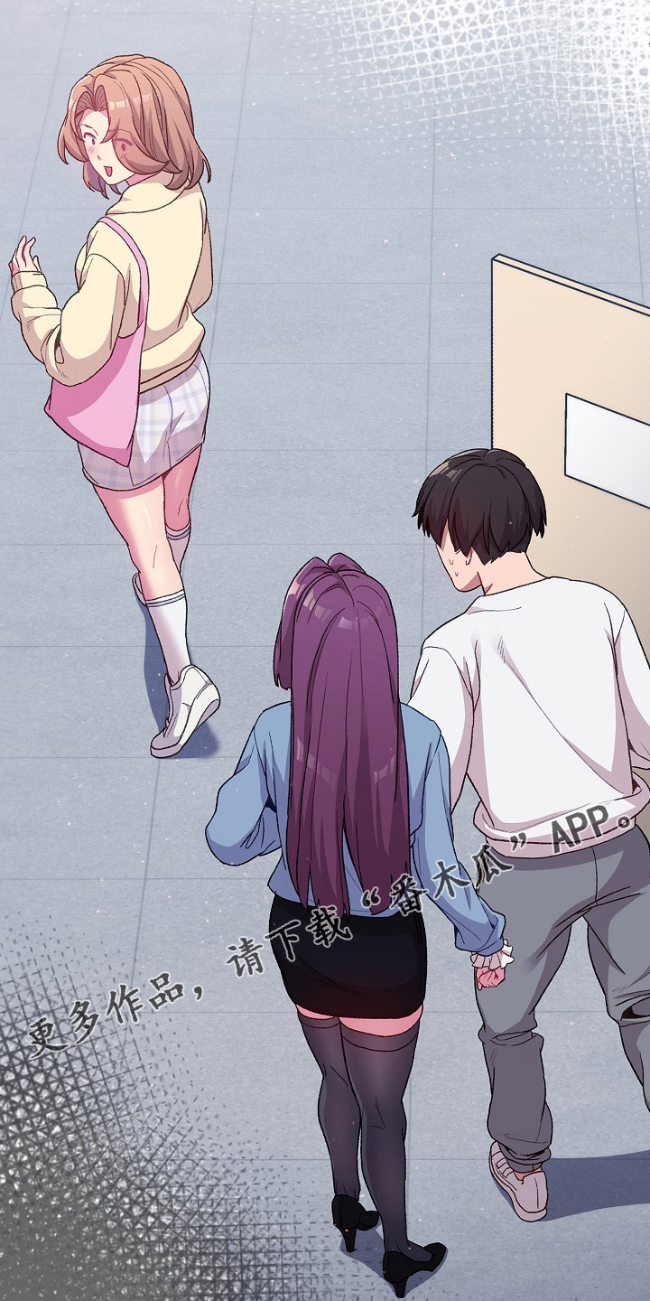 她们的名字沈嘉男漫画,第57章：无巧不成书4图