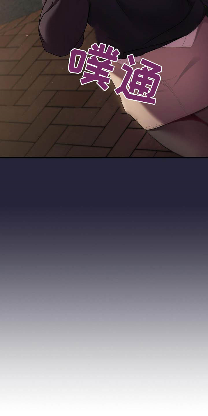 她们说我是未来之王漫画漫画,第38章：猜想4图