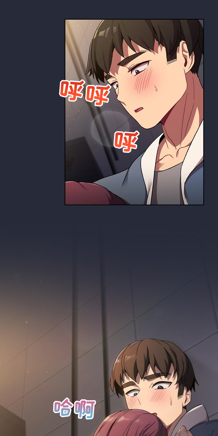 她们的安慰漫画,第43章：这也行3图