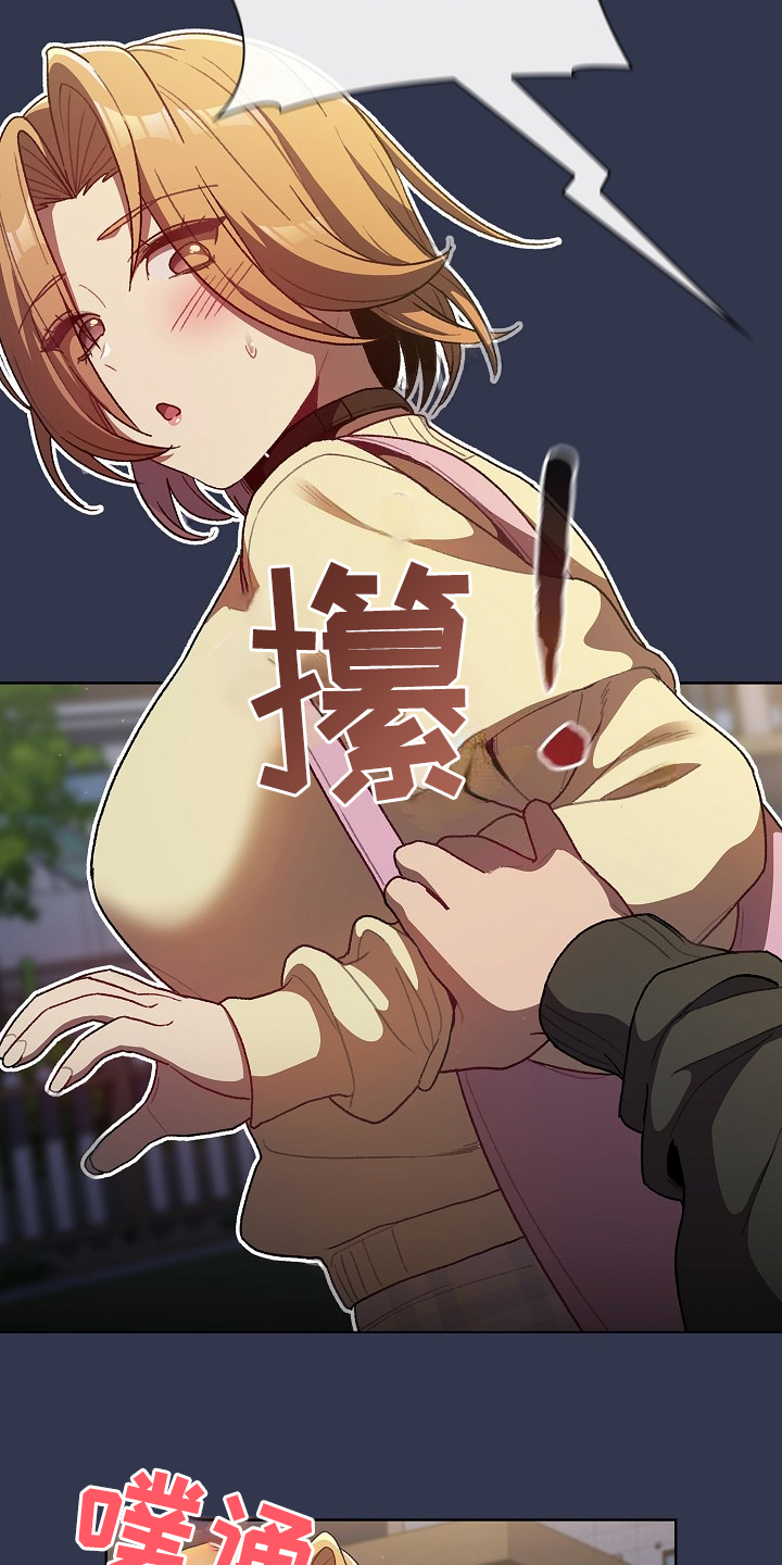 她们的传奇纪录片免费观看漫画,第60章：和平时不一样5图