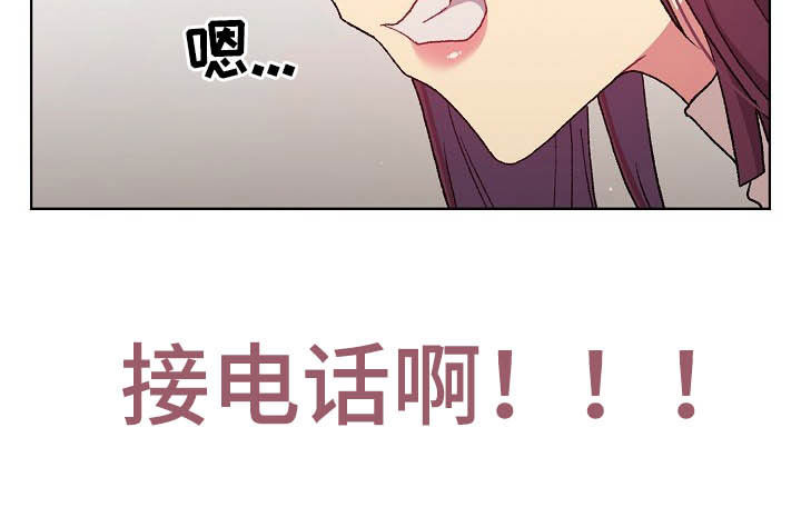 她们的名字沈嘉男漫画,第31章：点名3图