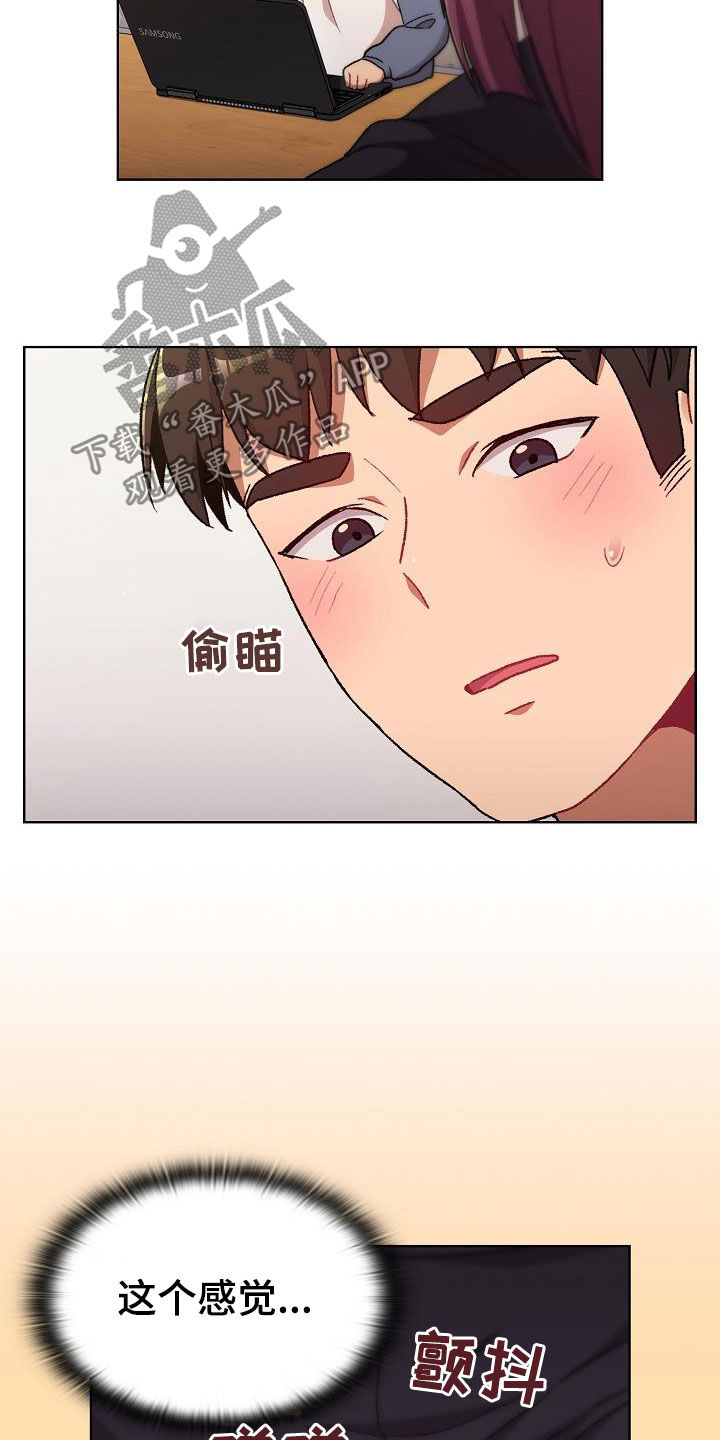 她们的名字电视剧在线观看视频漫画,第35章：学习4图