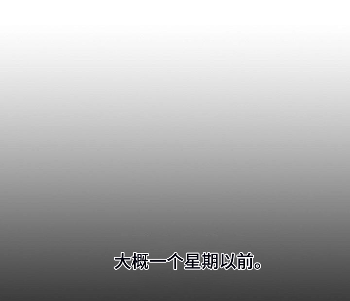 她们的安慰漫画,第56章：那一天4图