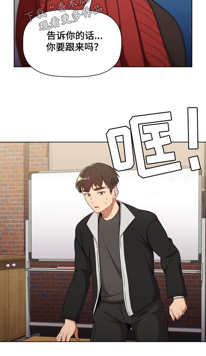 她们的恶作剧韩漫免费漫画,第29章：照片1图