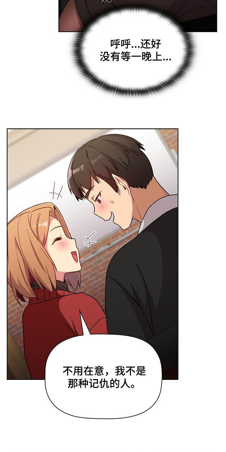 她们的恶作剧韩漫免费漫画,第28章：现在不行4图