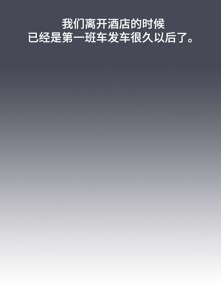 她们的名字陈彼得离婚后续漫画,第55章：想不想交往4图