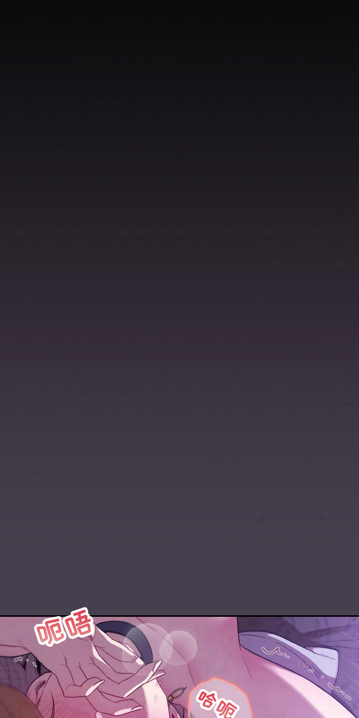 她们的名字电视剧在线观看视频漫画,第10章：比喻3图