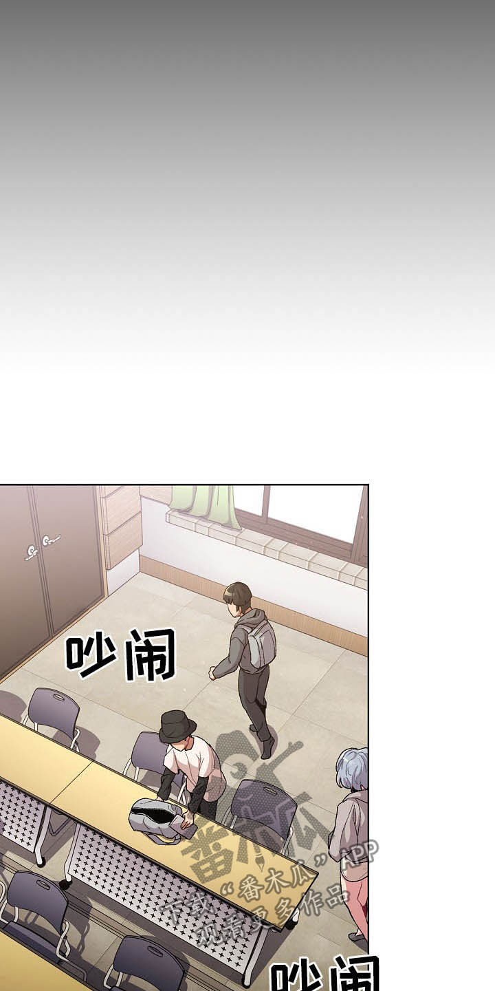 她们的名字陈彼得离婚后续漫画,第26章：运气爆棚1图