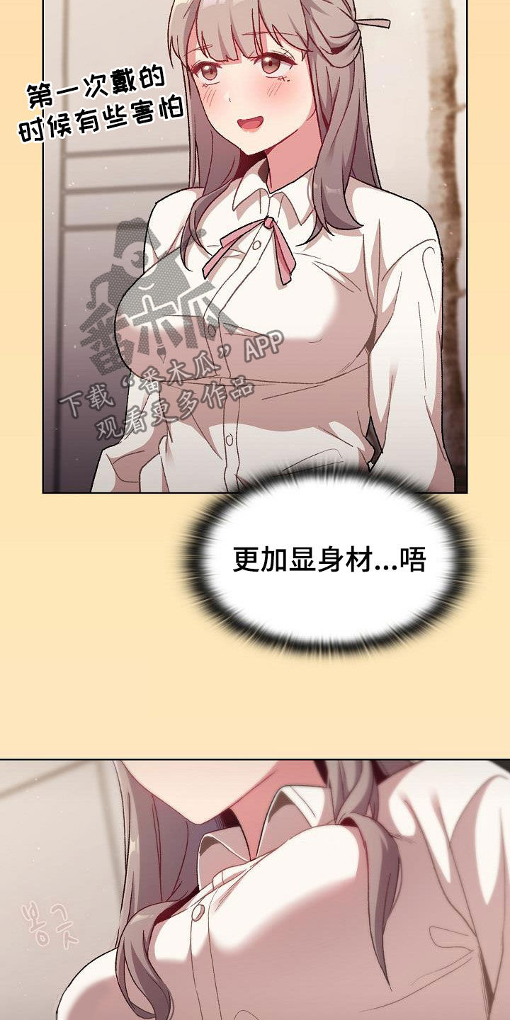 她们的名字电视剧在线观看视频漫画,第35章：学习5图