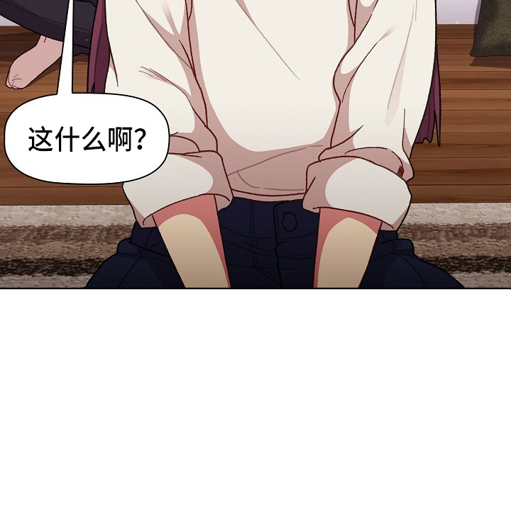 她们的安慰漫画,第66章：会议3图