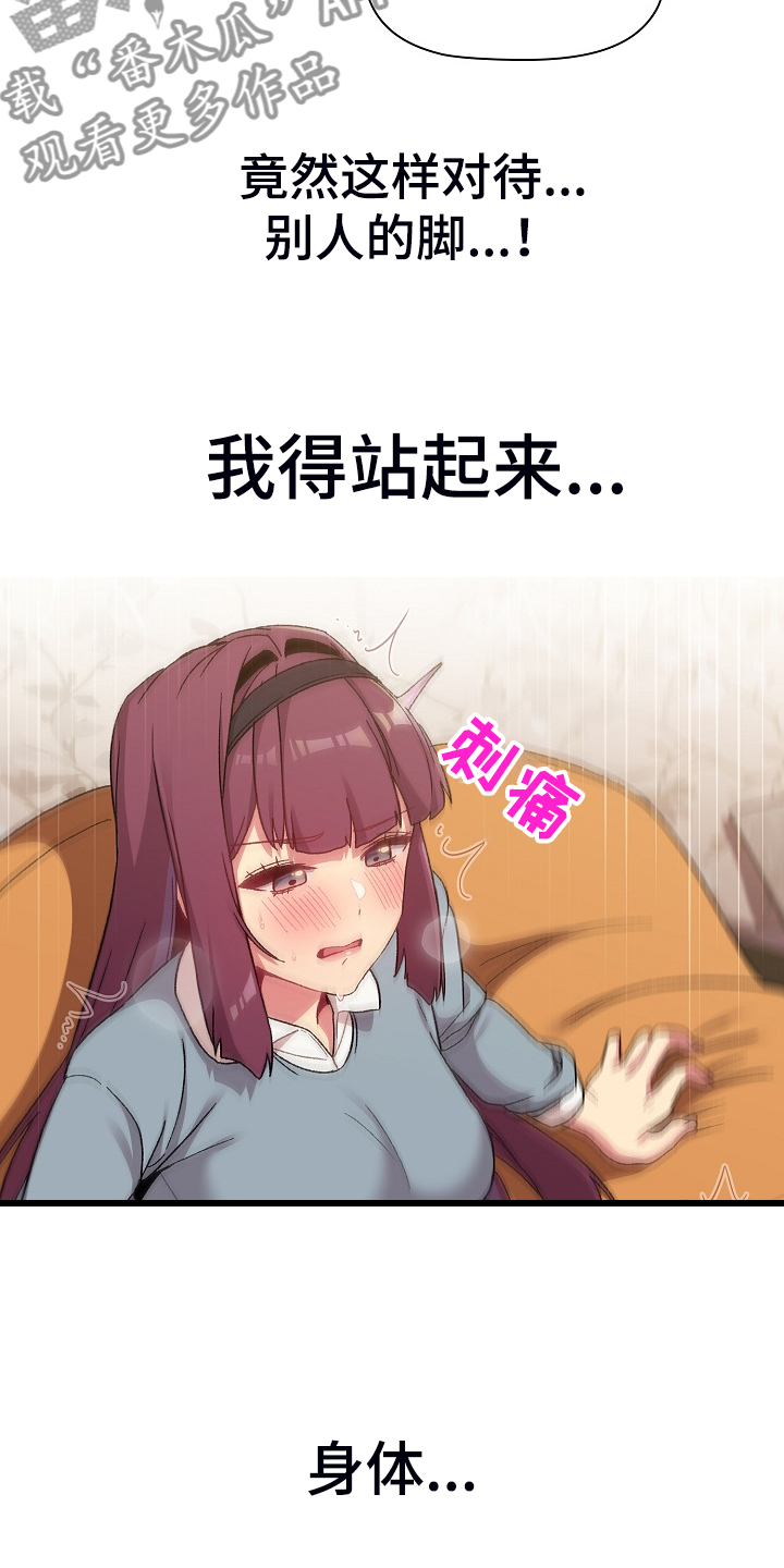 她们的名字电视剧星空免费播放国语版漫画,第48章：不可能的3图