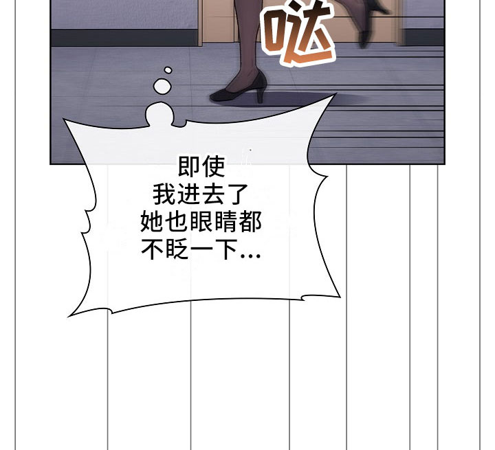 她们的名字沈嘉男漫画,第76章：专属1图